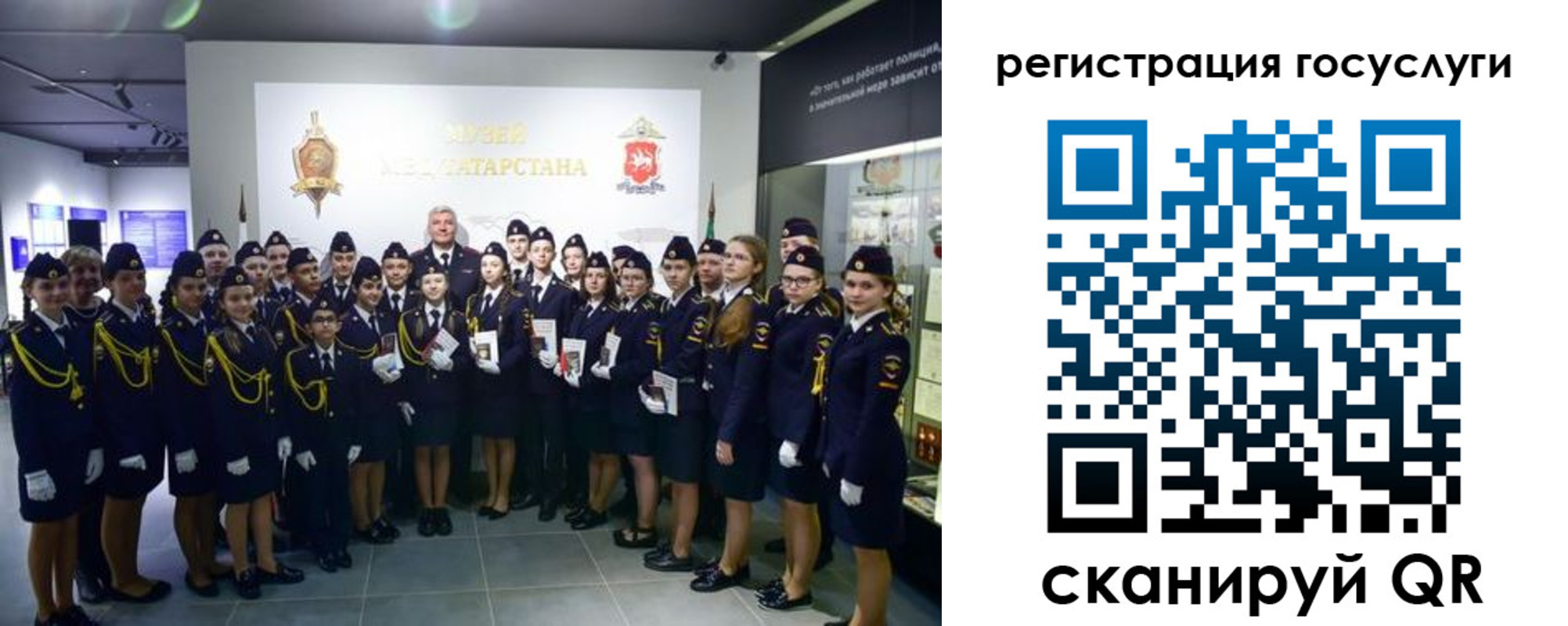 прописка штамп в Красноармейске