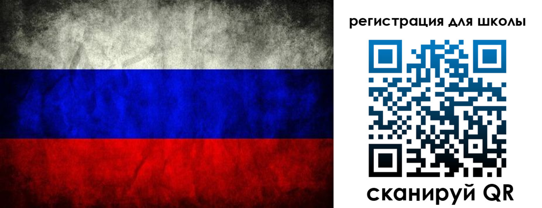 миграционный учет в Красноармейске