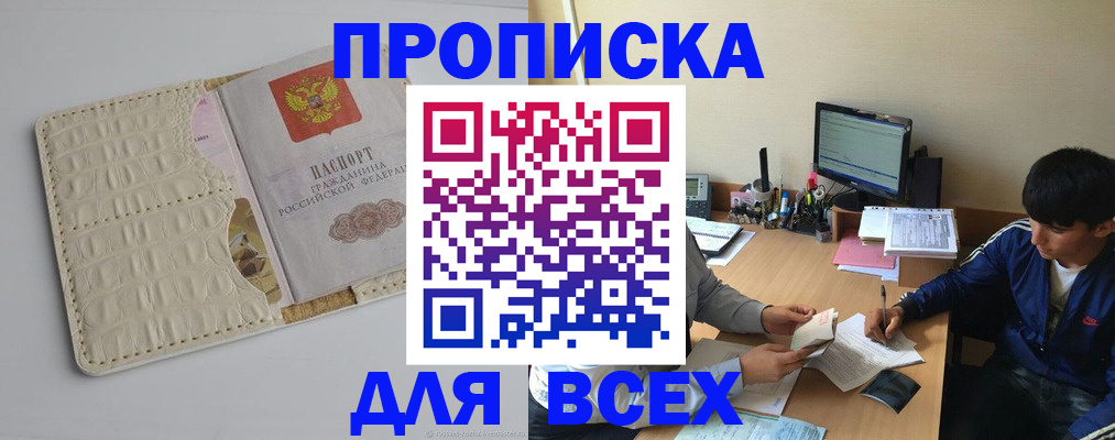 регистрация для школы в Красноармейске