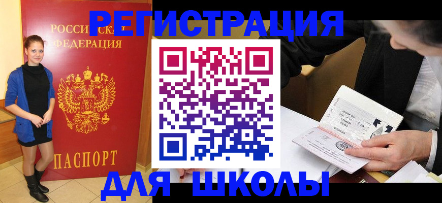 форма 3 в Красноармейске