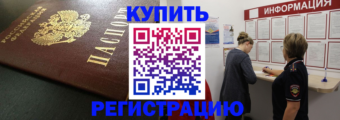 регистрация для дет. сада в Красноармейске