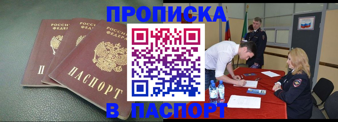 регистрация для школы в Красноармейске